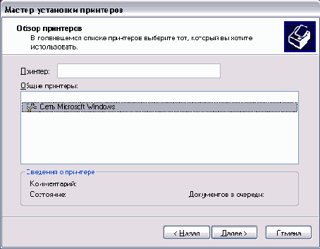Обзор принтеров