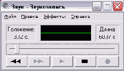 Рабочее окно программы