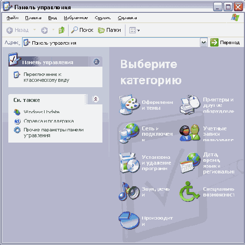 Различный вид панели управления