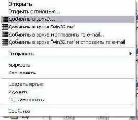 Вспомогательное меню