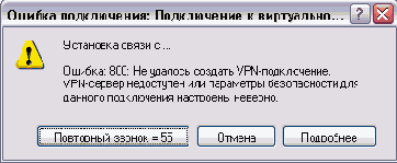 Пока мы не будем подключаться