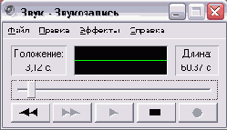 Рабочее окно программы