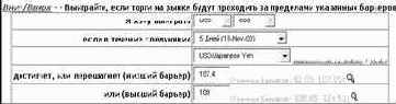 Беттиг -контракт